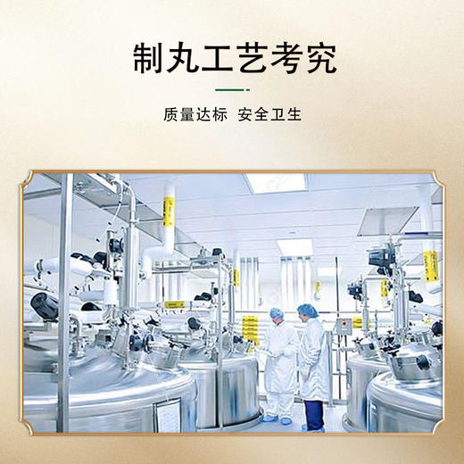 先天后天 商品图3