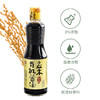应物有机酱油 500ML/瓶 商品缩略图2