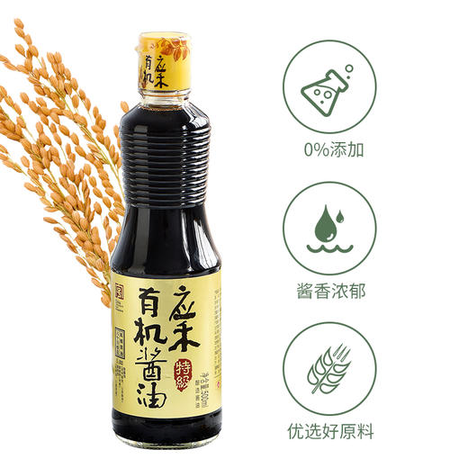 应物有机酱油 500ML/瓶 商品图2