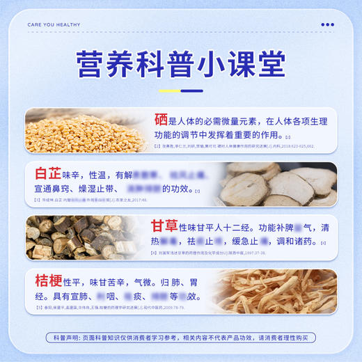 冬甘止西旗舰店仰甘元非药北京同糖堂果仁东甘芷西桔结片 冬甘全 商品图2