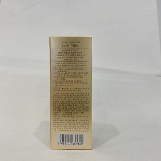 悠莱凝时洁面乳100ml【30172994】 商品图1
