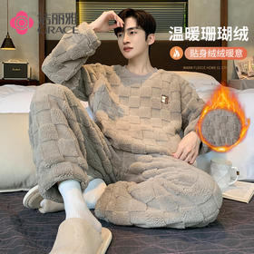 洁丽雅冬季大码男士珊瑚绒睡衣加绒加厚舒适亲肤保暖睡衣男秋冬款