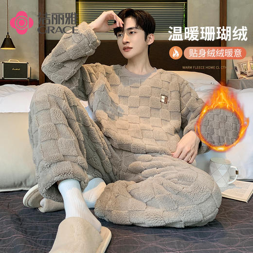 洁丽雅冬季大码男士珊瑚绒睡衣加绒加厚舒适亲肤保暖睡衣男秋冬款 商品图0