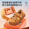 泰兰尼斯稳稳鞋MAX春季新款童鞋反毛皮学步鞋男宝宝真皮鞋子女童 T26T5A6298 商品缩略图4