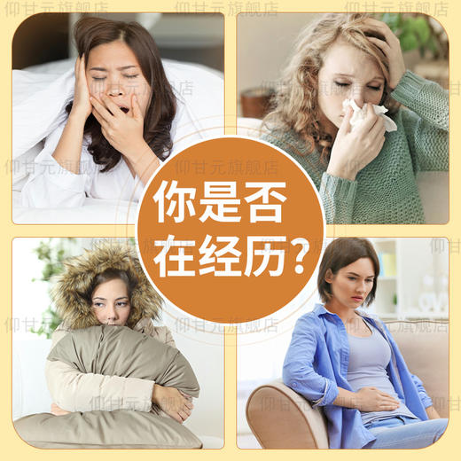 玫叶双4瓶 仰甘元官方正品旗舰店玖枚叶双维生素片疫营养素免水果 商品图1