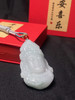 翡翠观音法相挂件 商品缩略图3