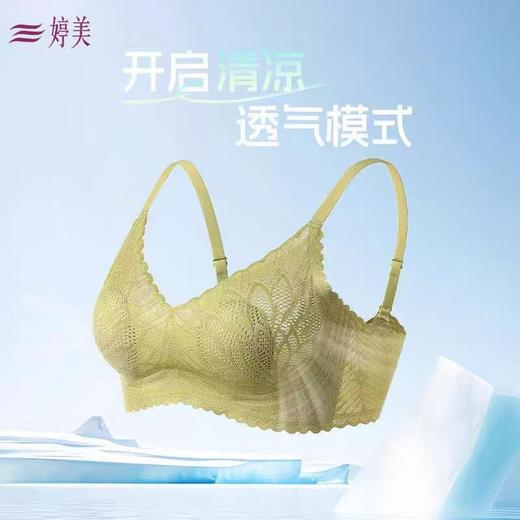 内衣女大胸显小无痕舒适美背薄款收副乳防下垂性感蕾丝提拉文胸罩2025新款爆款小红书同款 商品图3