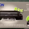 【JY】爱普生 EPSON A4 黑白有线网络桌面家用打印机M101 商品缩略图1