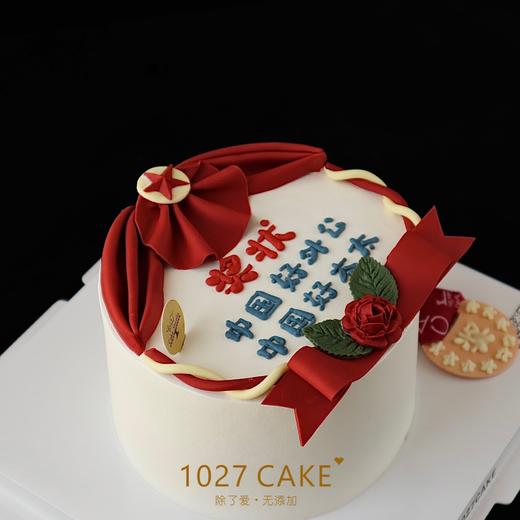 1027CAKE |  翻糖奖状蛋糕（文字可更改） 商品图1