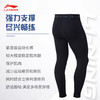 李宁 男款 紧身运动长裤 AULR101 商品缩略图3