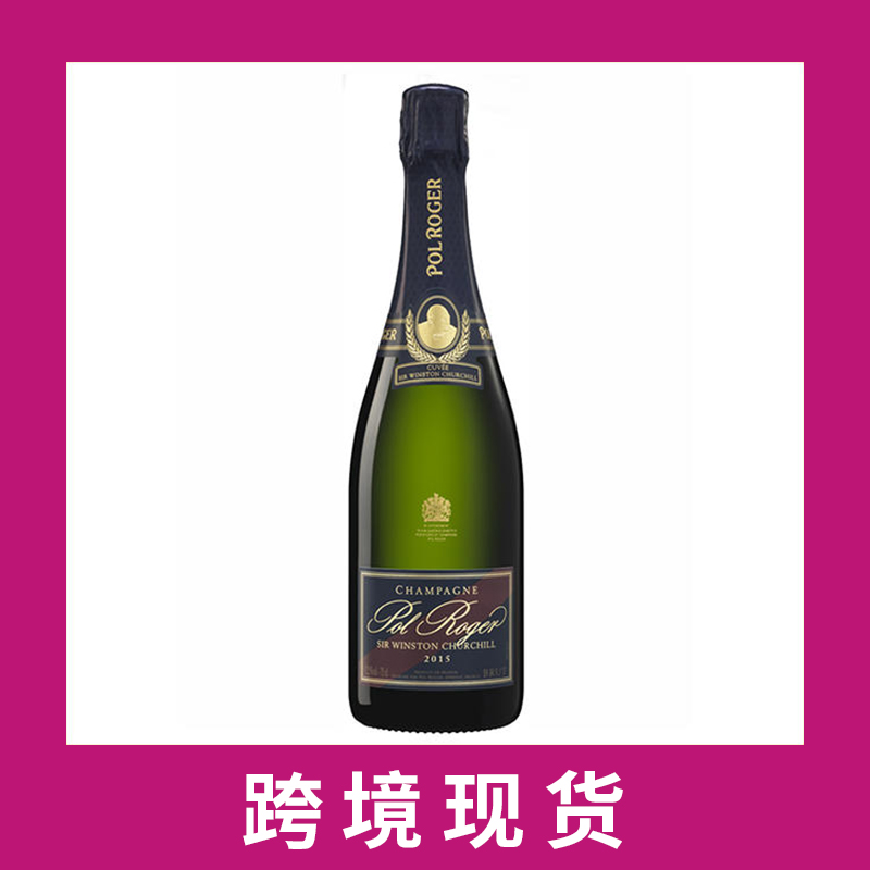 宝禄爵丘吉尔香槟2015 Pol Roger Cuvee Sir Winston Churchill Brut, Champagne, Franc