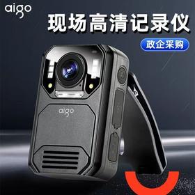 【JY】爱国者 aigo 执法记录仪 DSJ-T7