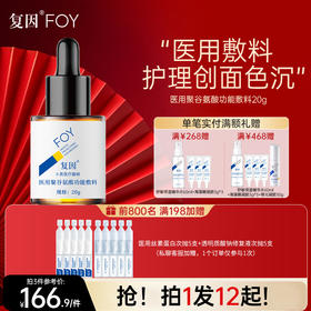 黄皮敏肌有救了！养肤色去黄气易如反掌！