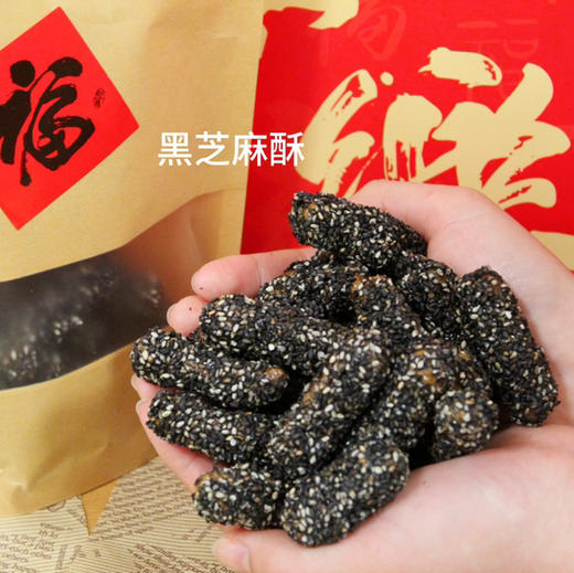黑芝麻酥 商品图0
