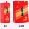 贵州习酒圆习酒 53度酱香型白酒 整箱500ml*6瓶包邮 商品缩略图6
