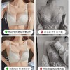 小胸聚拢显大透气内衣女上托防下垂收副乳调整型法式蕾丝性感文胸2025新款小红书爆款 商品缩略图4