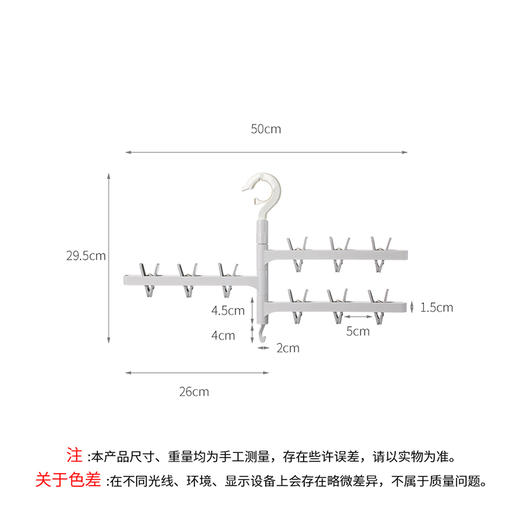 FaSoLa多夹袜子晾晒架阳台家用折叠晒袜子神器内衣内裤旋转晾晒架 商品图8