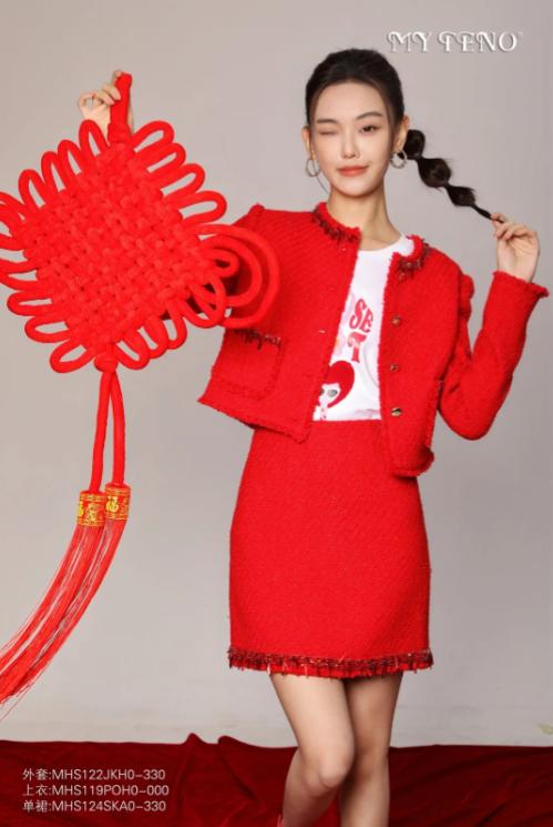 马天奴2025春新款外套 MHS122JKH0 商品图0