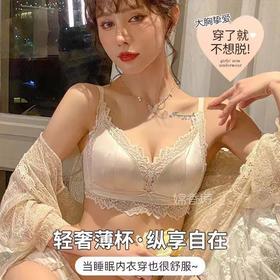 法式纯欲内衣兔耳大胸显小胸聚拢超薄缎面无痕收副乳防下垂文胸罩2025新款爆款小红书女神同款