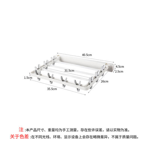 FaSoLa壁挂折叠晾晒架室内晒衣架阳台挂衣杆毛巾架免打孔多夹子晾衣神器 商品图9