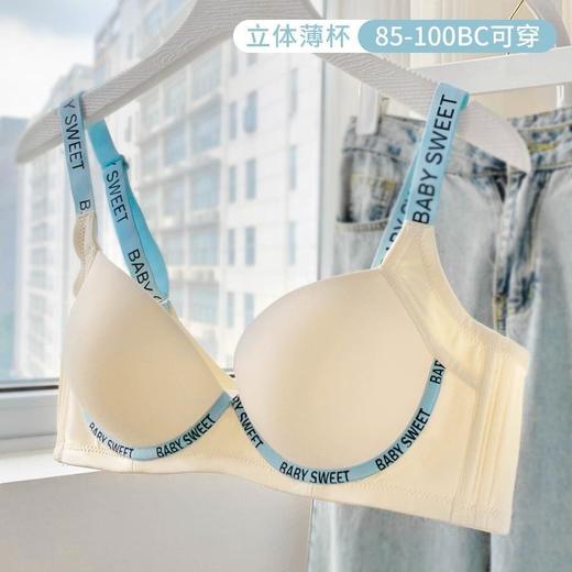 大码无痕多巴胺女士文胸内衣女胖mm大胸显小聚拢收副乳防下垂胸罩2025新款小红书爆款 商品图0