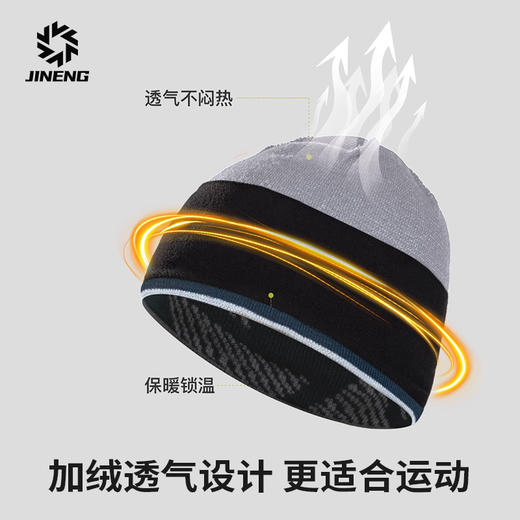 积能 冬季防风保暖帽亲肤百搭跑步户外运动马拉松针织帽 商品图3