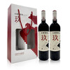 长城玖干红葡萄酒750ml *2支 双支礼盒装 送礼佳品 商品缩略图0