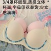 大码无痕多巴胺女士文胸内衣女胖mm大胸显小聚拢收副乳防下垂胸罩2025新款小红书爆款 商品缩略图1
