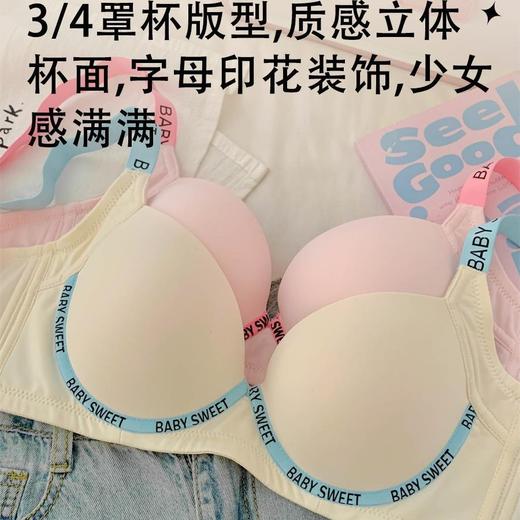 大码无痕多巴胺女士文胸内衣女胖mm大胸显小聚拢收副乳防下垂胸罩2025新款小红书爆款 商品图1