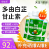 多由白甘止素片 甘止素芦蒲甘止芦蒲草官方正品 3瓶装 商品缩略图0