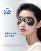 膜法世家逆时空二裂酵母亮润淡纹眼膜 商品缩略图1
