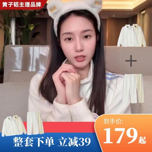 【黄子韬徐艺洋同款】YKYB黄子韬套装外套25春季新款百搭透气舒适简约大方不挑人立体个性彩色渐变上下装Y51NWT013 商品图1