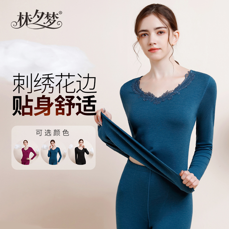 【女士德绒保暖套装-刺绣款】德国德绒 超强保暖 刺绣花边 显瘦显气质 双层袖口 贴身舒适_3708