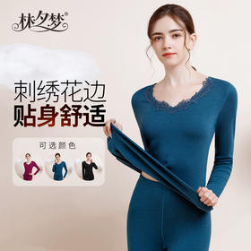 【女士德绒保暖套装-刺绣款】德国德绒 超强保暖 刺绣花边 显瘦显气质 双层袖口 贴身舒适_3708