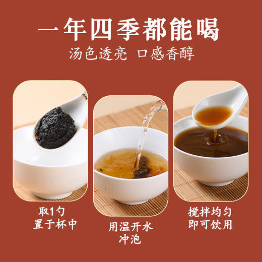 洗乐美玉灵膏蒸桂圆补气养血西洋参玉灵膏气色安神助眠官方旗舰店 商品图3