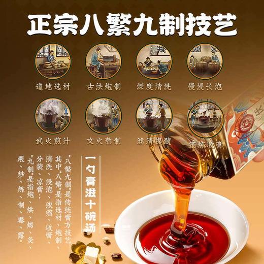 穗春然茯湿膏草本膏浓缩现熬伏湿膏滋补伏诗膏正品官方旗舰店 商品图4