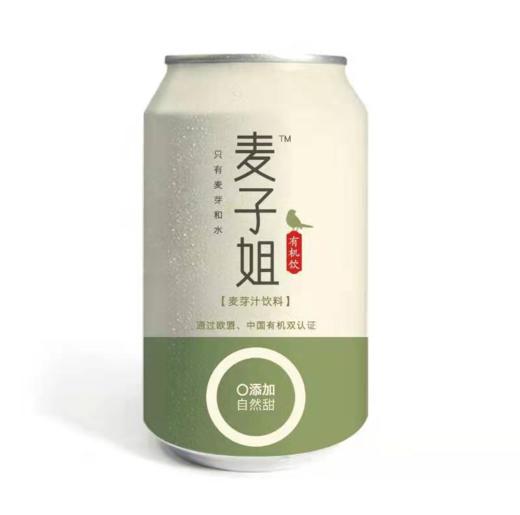 有机麦子姐麦芽汁300ML/瓶*12/箱 商品图0