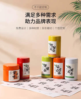 密封罐75克【73/120系列十个颜色】4.5一个/140个一箱