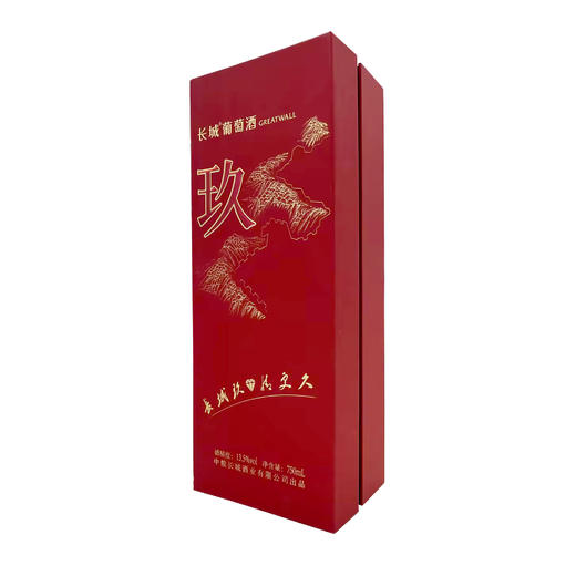 （长城方盒)长城玖干红 红酒盒子1个 商品图0