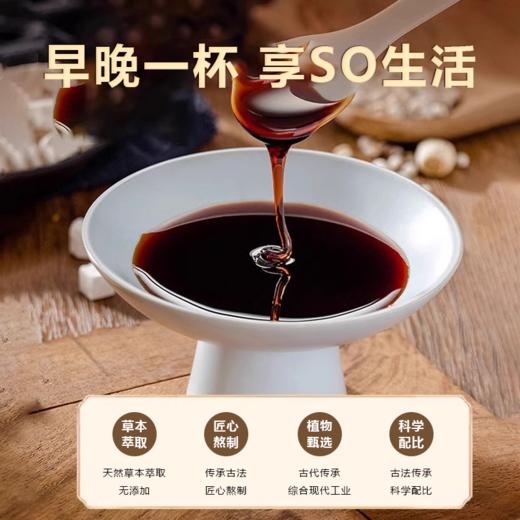 同贯堂友她膏祛湿身材管理大肚肖化胀气顽固体质友他它膏官方正品 商品图1