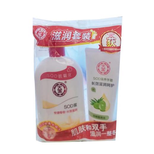 大宝SOD蜜青花香型+大宝SOD倍润手霜200ml+60g【60019392】 商品图0