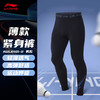 李宁 男款 紧身运动长裤 AULR101 商品缩略图1
