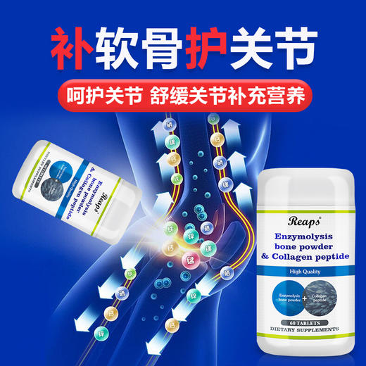 美国原装进口氨糖硫酸软骨素钙缓疏松疼痛中老年维骨力护骨质关节 商品图2