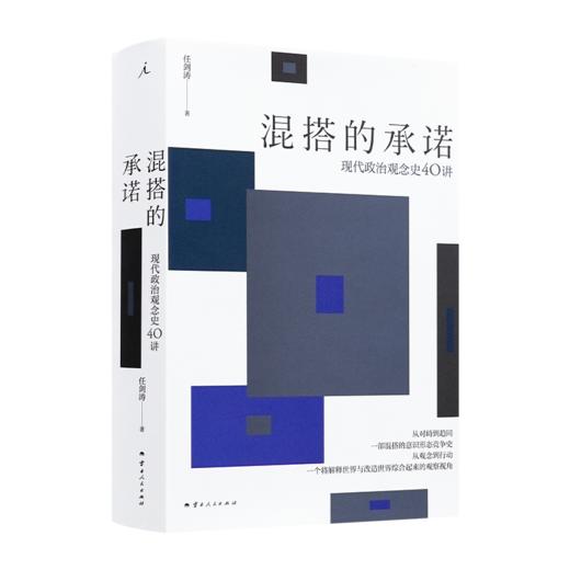 【签名版】任剑涛作品集（2册） 商品图1