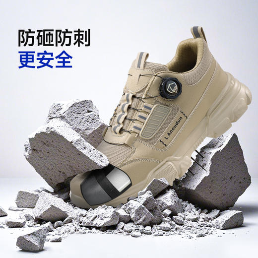 蓝鸥盾劳保鞋男防砸防刺橡塑底四季款欧标4.0凯夫拉科技升级轻便安全鞋 商品图3