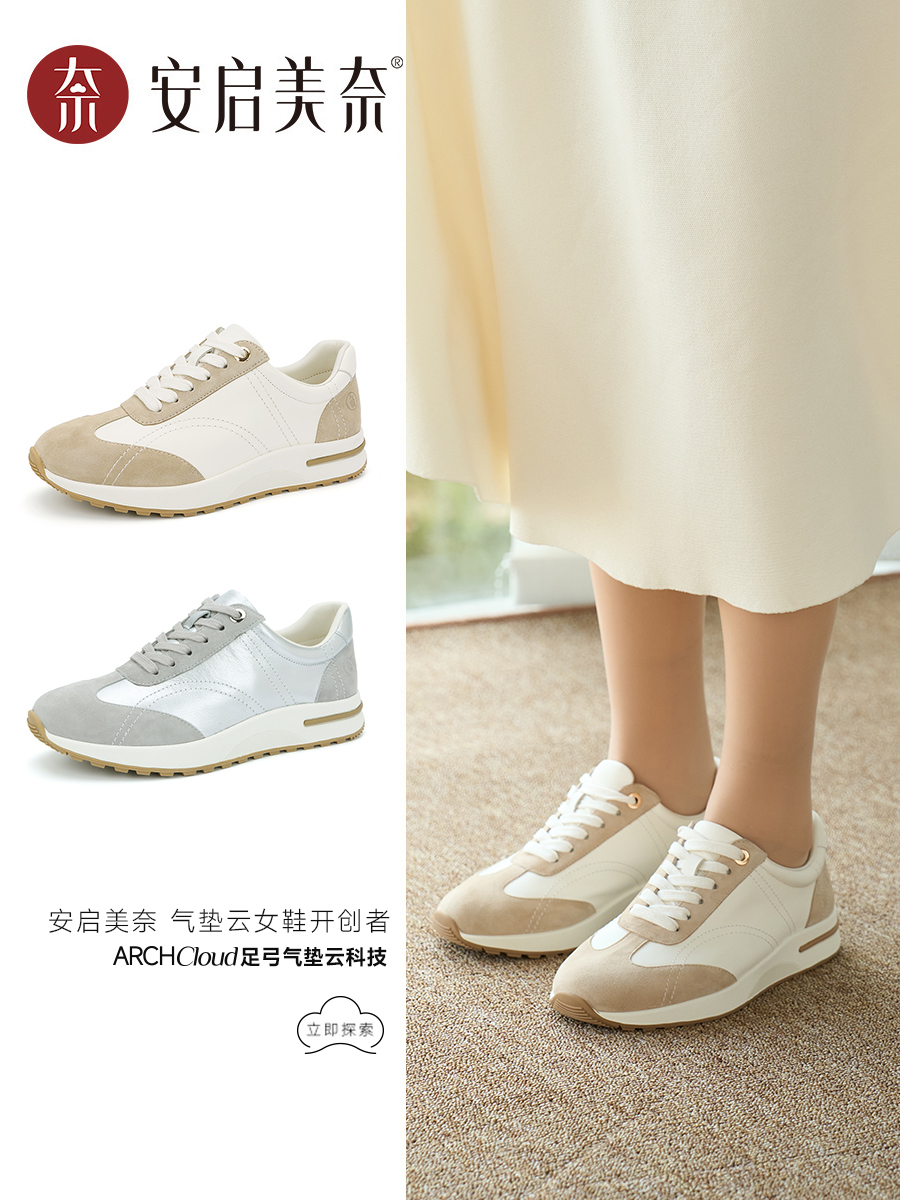 ARCHCONTACT安启美奈气垫云轻便复古反绒德训鞋52985