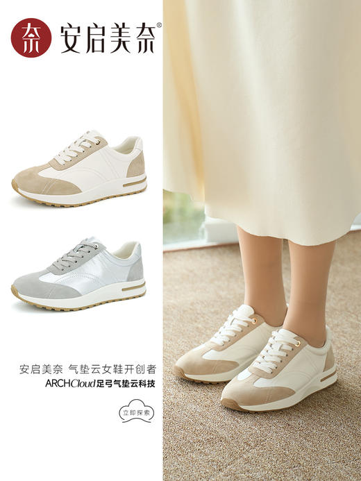 ARCHCONTACT安启美奈气垫云轻便复古反绒德训鞋52985 商品图0