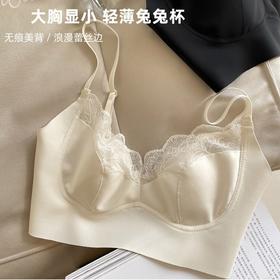 法式性感蕾丝兔耳朵内衣女无痕无钢圈美背抹胸大胸显小文胸罩