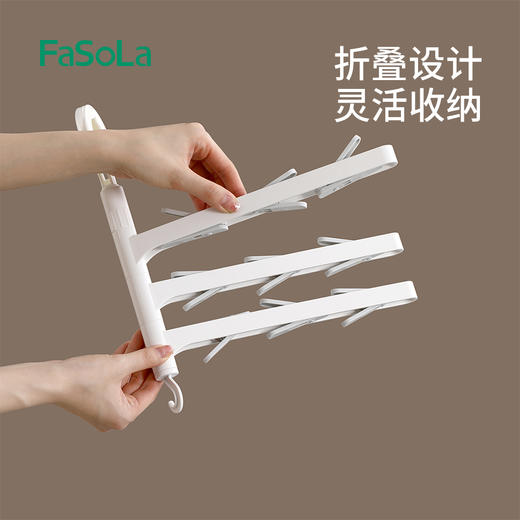 FaSoLa多夹袜子晾晒架阳台家用折叠晒袜子神器内衣内裤旋转晾晒架 商品图6
