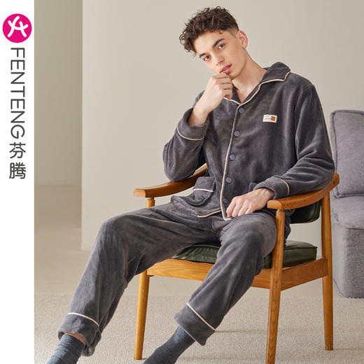 芬腾【速暖绒】男士珊瑚绒保暖纯色加绒秋冬睡衣可外套装家冬居服 商品图0